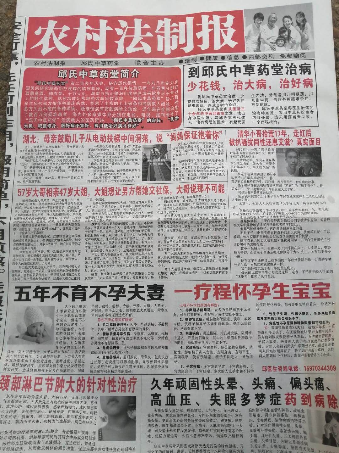 newspaper