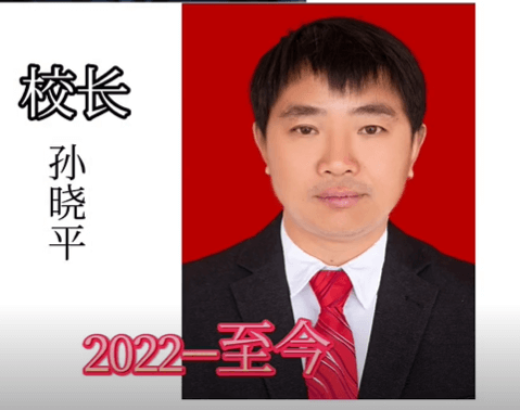 孙晓平